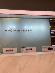 -杭州米兰柏羽医疗美容医院