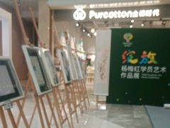 -杨梅红艺术教育(水贝教学中心)