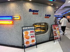 -伯友茶记(中华广场店)
