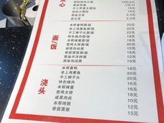 -里巷里(蚂蚁工场店)