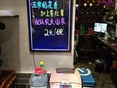 -巷儿里餐厅·杭帮菜(信义坊店)