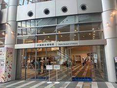 -大阪历史博物馆