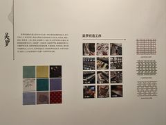 -杭州工艺美术博物馆