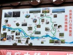 -北京密云天门山风景区