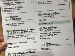 -Shake Shack(西单大悦城店)
