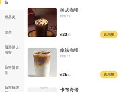 -品鲜村农家菜·阳澄湖大闸蟹(总店)