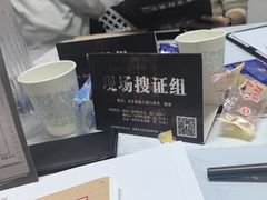 -戏精管理局·剧本杀·桌游·血染钟楼