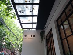 -Bitter酒吧(五原路店)