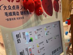 -兰熊鲜奶(西直门凯德mall店)