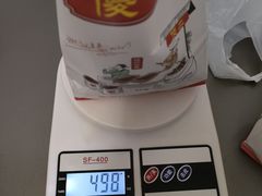 -傻二炒货龙虾(李沧旗舰店)