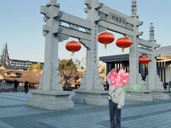 -绍兴书圣故里景区