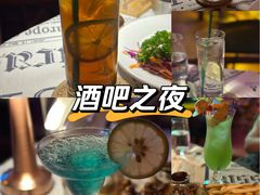 -流浪者复古西餐鸡尾酒吧(沈阳店)