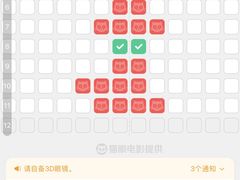 -中影国际影城(大唐西市4K临境音店)