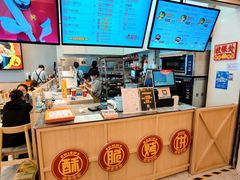 -吉品合酥脆烤饼(太平洋森活天地店)