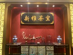 -新雅粤菜馆(南京东路店)