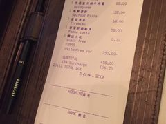 账单-郑州希尔顿酒店·阿米奇意大利餐厅