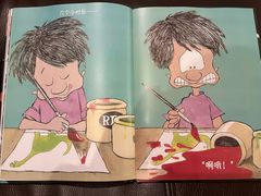 -饭米多蔻中英文绘本馆(苏州美罗店)