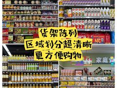 -华润万家(荔湾店)