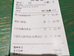 -费大厨辣椒炒肉(太平老街店)