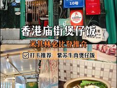 -赞记龙凤礼饼(龙津路店)