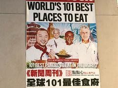 -点点心点心专门店(旺角店)