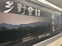 -许爷家·生态湖鲜(徐汇日月光店)