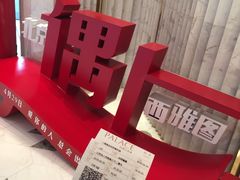 -百丽宫影城(ifc商场店)