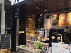 -野上麦田(中贸广场店)
