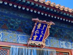 -故宫博物院(故宫)