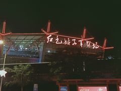 -三亚红色娘子军演艺公园景区
