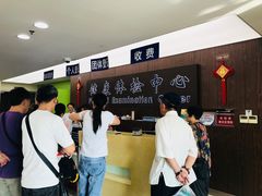 -上海市第十人民医院体检中心