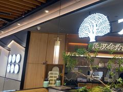 -大榕树下顺德菜(金沙洲永旺店)
