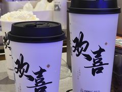 -茉莉奶白(广州动漫星城店)
