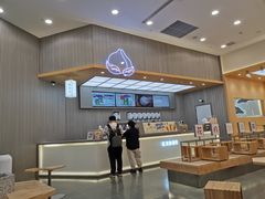 -伏小桃(茂业天地店)