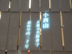 -二酉书店TOYOU BOOKS