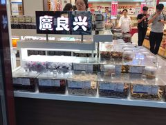 零售区-上海市长春食品商店(淮海中路店)