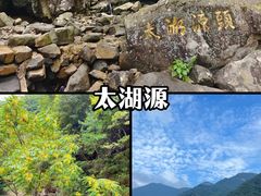 -大明山自然探索公园