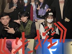-Mr.Fox狐狸先生超级密室(南山店)