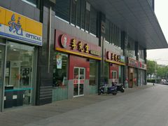 -李先生牛肉面大王(广渠门内店)