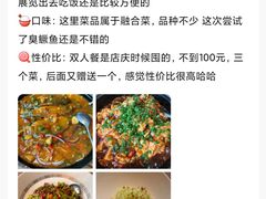 -YAFEE雅菲·粤菜·湘菜·融合菜(魏公村店)