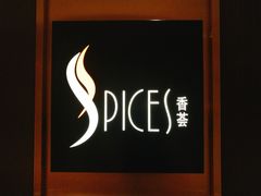 -富力丽思卡尔顿酒店·香荟全日制餐厅
