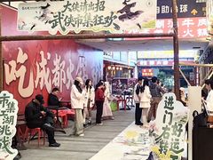 -蜀大侠火锅(总府路店)