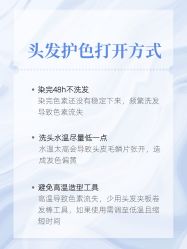 -愉己冥想·护发专门店