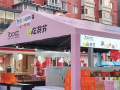 -大悦城(沈阳中街店)