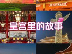 -天安门广场