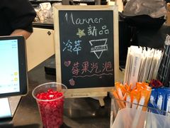 -Manner Coffee(芮欧百货店)