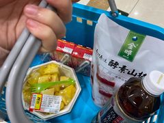 -伊藤洋华堂(温江店)