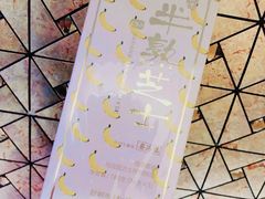 -好利来(乐堤港店)