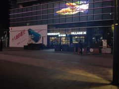 -牛角村(大族广场店)