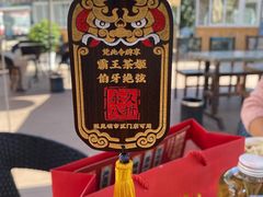 -霸王茶姬(南亚风情第壹城店)